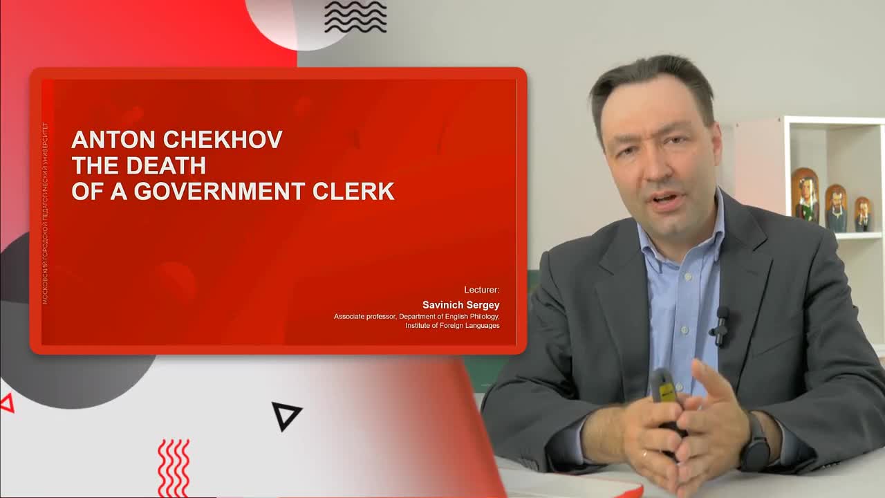 Lecture 4. Anton Chekhov. The Death of a Government Clerk