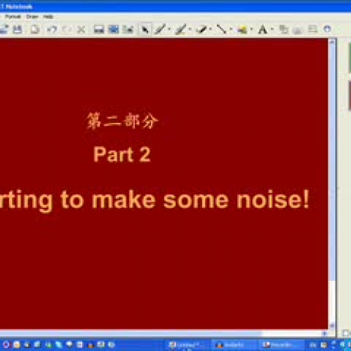 Making and Recording Some Noise