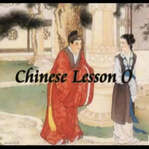 Chinese Lesson 011