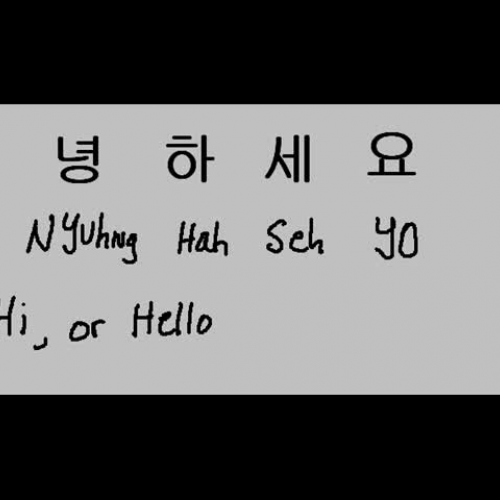 1 Lesson Korean Language