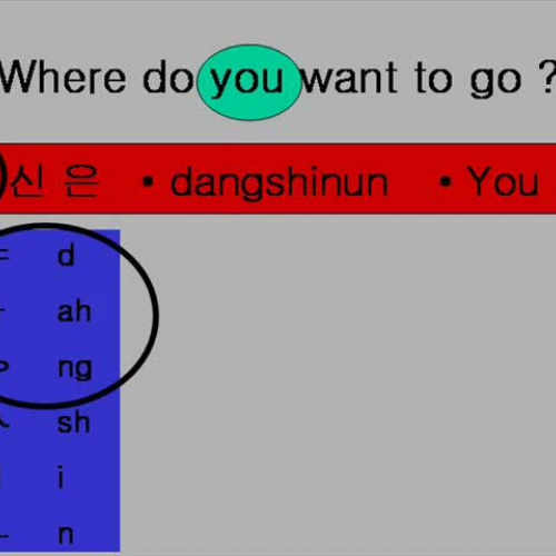 4 Lesson Korean Language