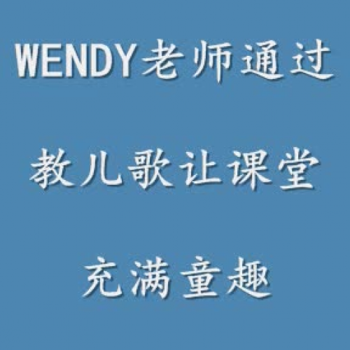 Ealing Chinese School 0302 