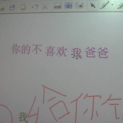 Using SMART Board to rearrange sentences