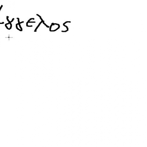 1e  Ancient Greek Vocabulary