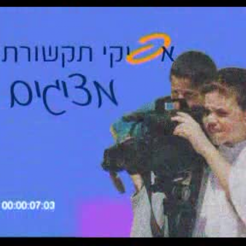 Building the Globe for ginis