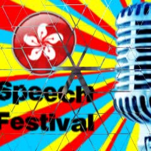 HK Speech Festival - A Bit of A Problem