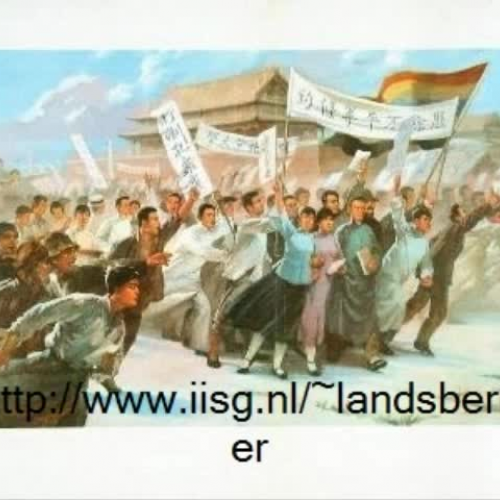 Graphic Analysis Movie