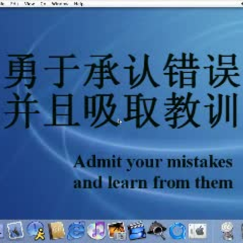 ABCs for New Teachers SE