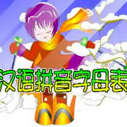 Learning Chinese Pinyin