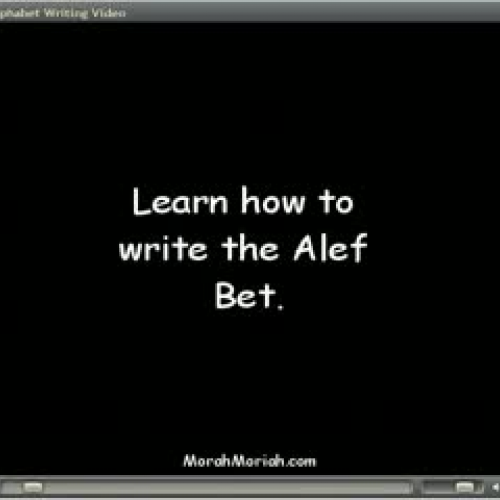 Learn to write the Hebrew Alphabet