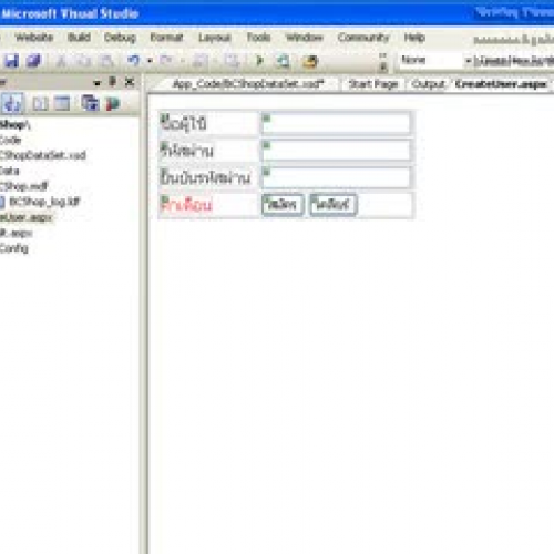 Create User with ASP ADO dot NET C Sharp Part