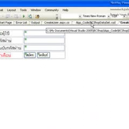 Create User with ASP ADO dot NET C Sharp Part