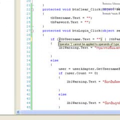 Login View with ASP ADO dot NET C Sharp Part 