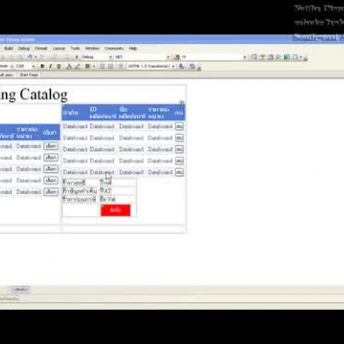 Shopping Cart with ASP ADO dot NET C Sharp Pa