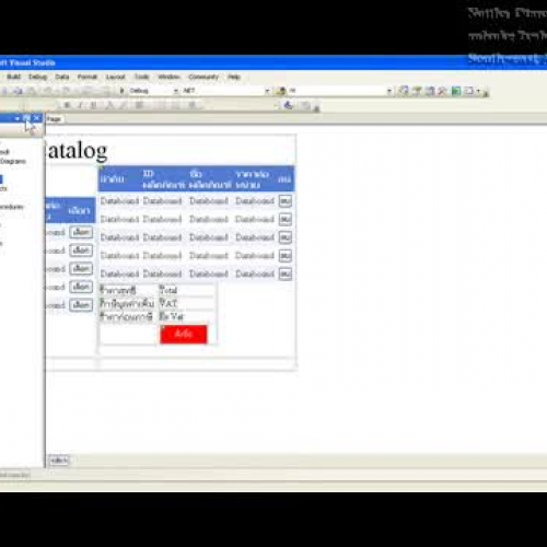 Shopping Cart with ASP ADO dot NET C Sharp Pa