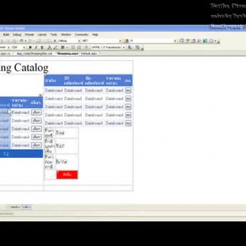 Shopping Cart with ASP ADO dot NET C Sharp Pa