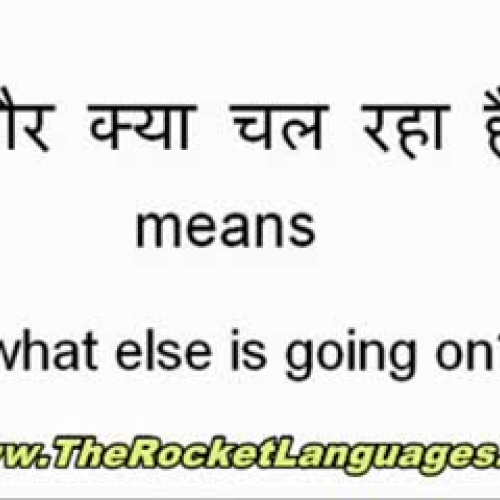 EDIT 202 India Video