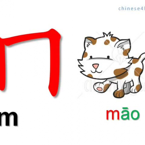 Pinyin-Consonant and Vowel