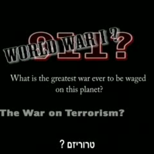 Walter Veith (Hebrew) Total Onslaught