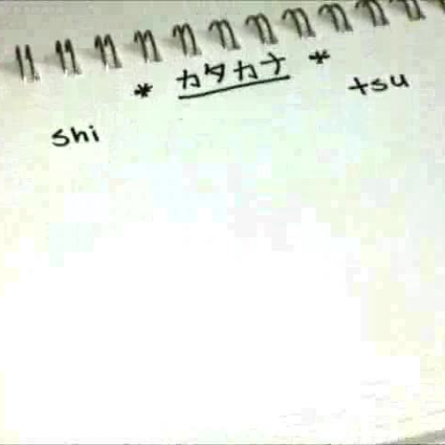 Katakana Shi and Tsu
