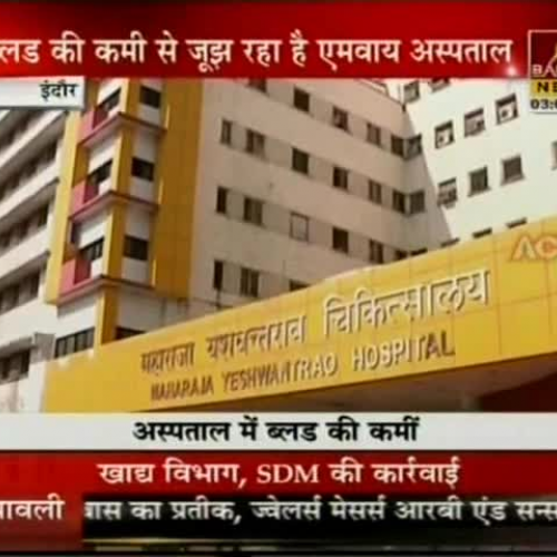 ASHOK NAYAK_BANSAL NEWS_11.11.2012