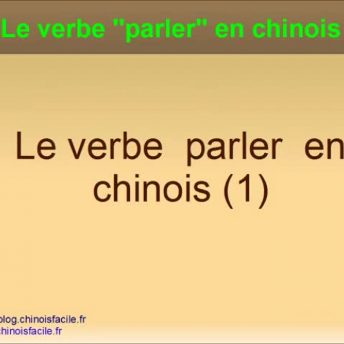 Verbe parler en chinois