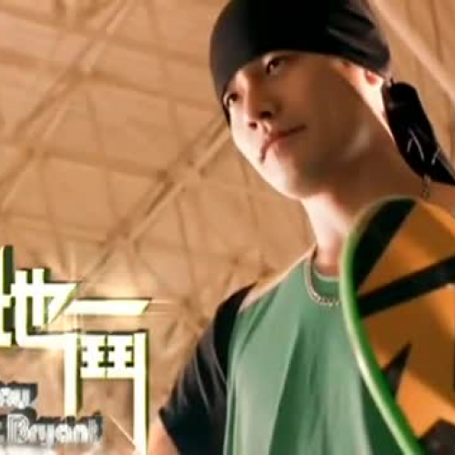 Jay Chou_Tian Di Yi Dou