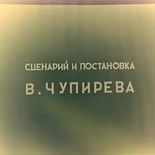 ???????????? ??????_? ???? 1966