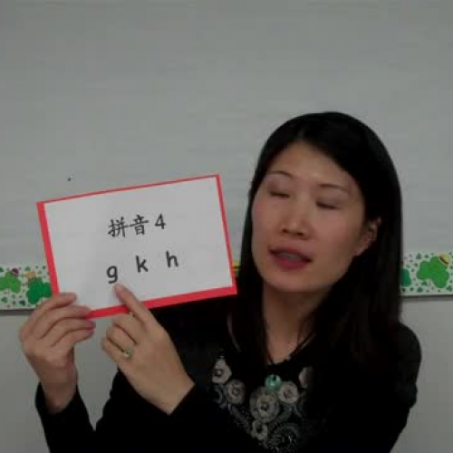 Pinyin-4-g_k_h