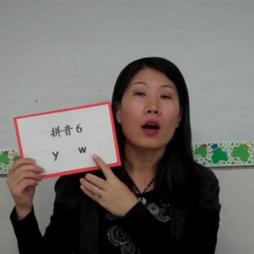 Pinyin-6-y_w