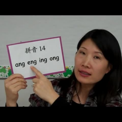 Pinyin - 14 ang_eng_ing_ong