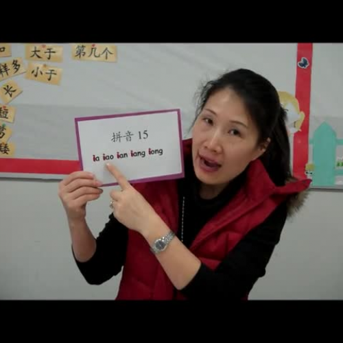 Pinyin - 15 ia_iao_ian_iang_iong