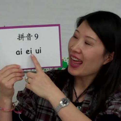 Pinyin-9_ai_ei_ui