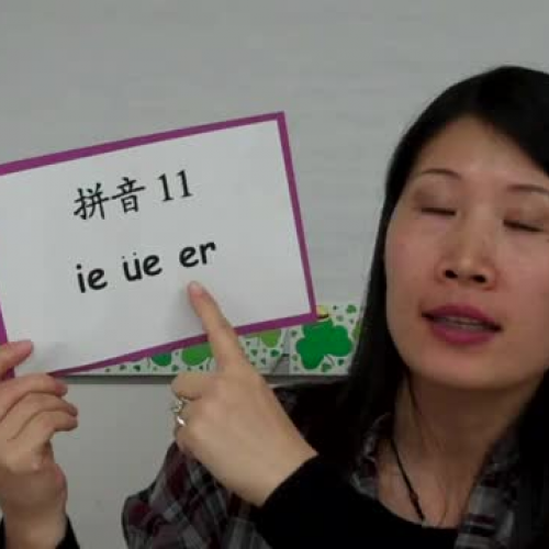 Pinyin-11_ie_ue_er