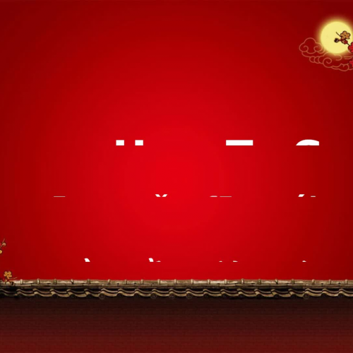 Lucky phrase - gong xi fa cai