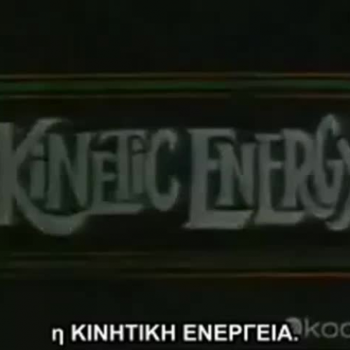 kinetic_Energy