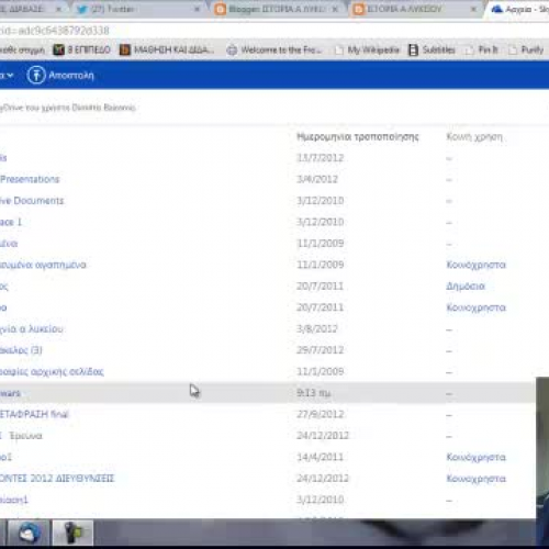 publish from skydrive