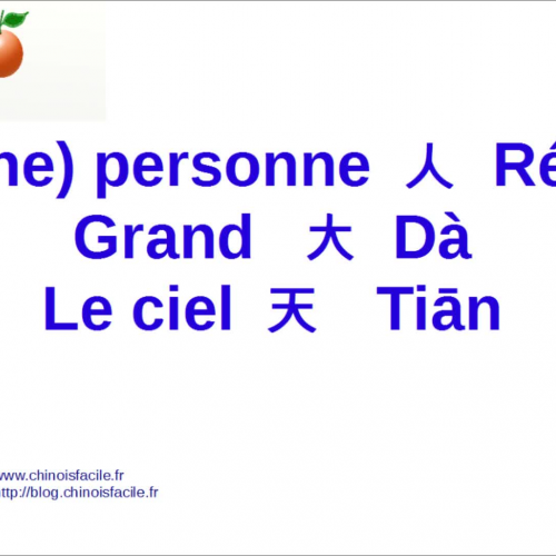 how to write in chinese the sky, big and somebody