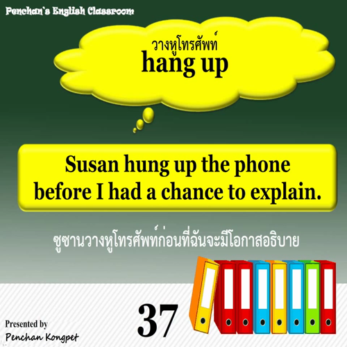 prepositional phrases