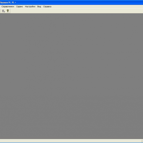 Разработка ТТК