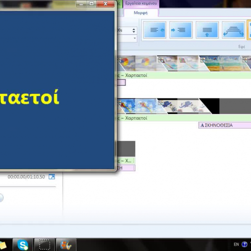 How to use Windows Movie Maker 