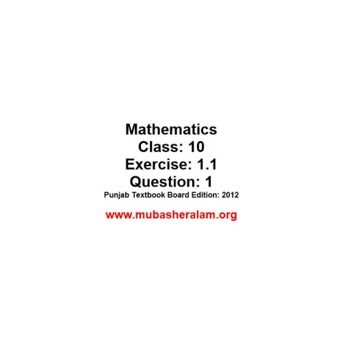 Math Class 10 Ex 1.1 Q 1 - PTBB Textbook Solution