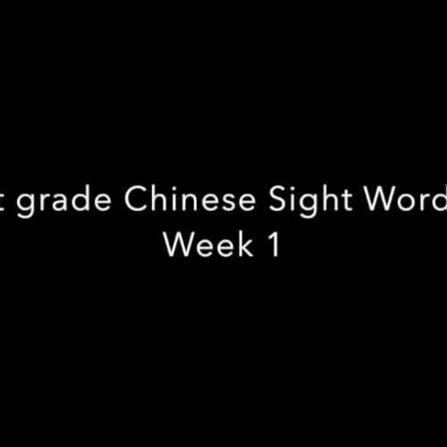 1st grade  Cantonese sight words - Week 1