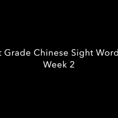 1st grade  Cantonese sight words - Week 2