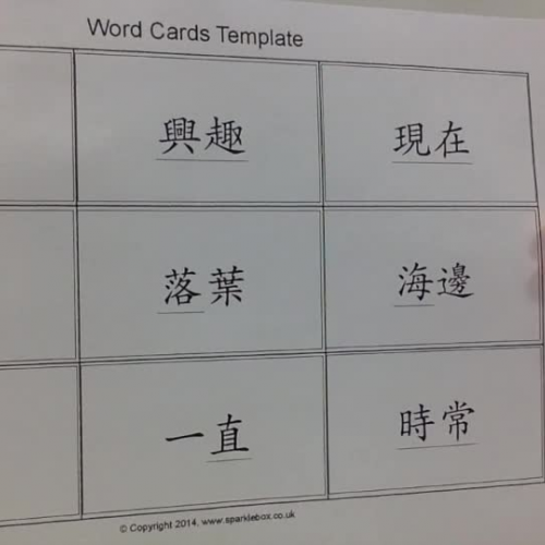 4th grade Cantonese Sight Words - Week 1