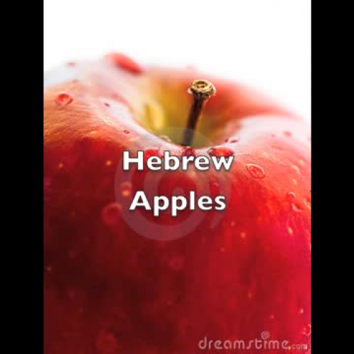 How do you say Apple in Hebrew