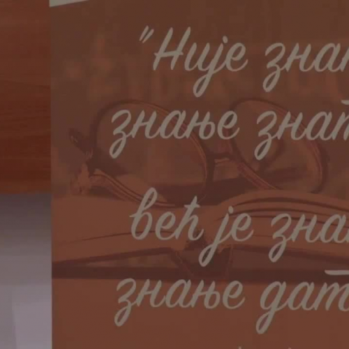 Najbolji edukatori Srbije