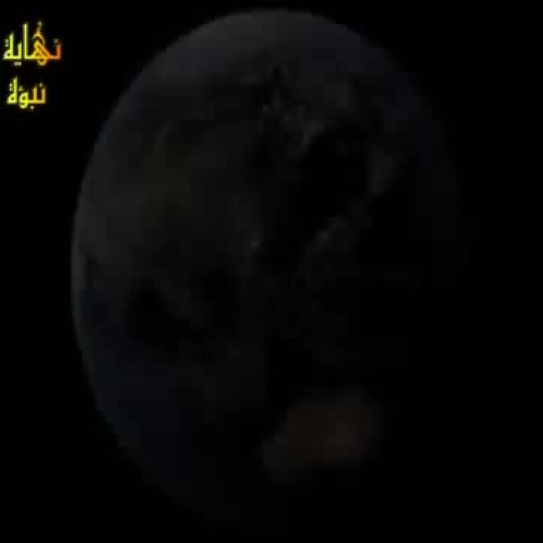 The Day of Judgement