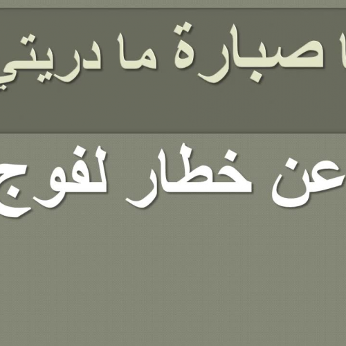 غنائية شعبية - المدرسة النهيانية دعبدالكريم وزيزة