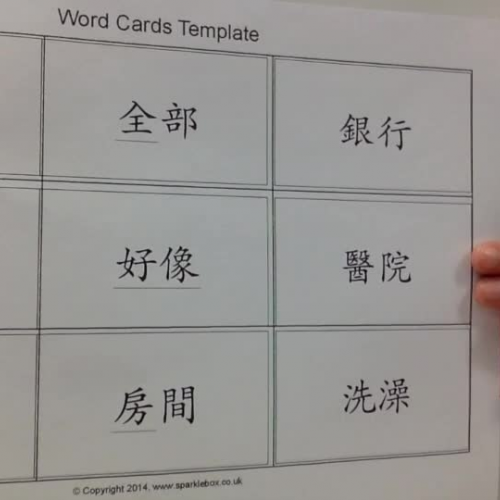 4th grade Cantonese sight words - week 3